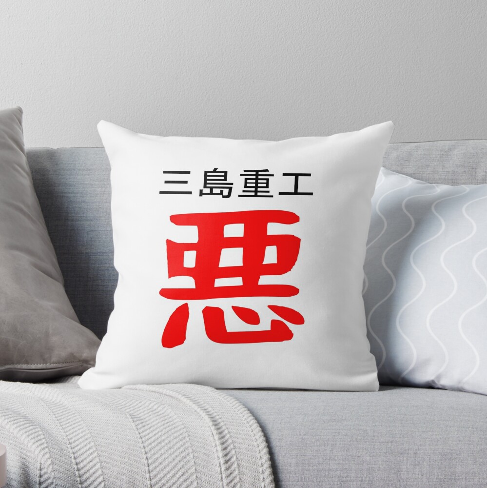 throwpillowsmall1000x bgf8f8f8 c020010001000 16 - Tekken Merch
